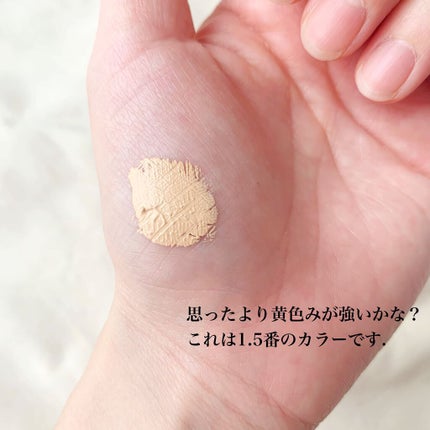 ダーマシンコンシーラー/23years old/リキッドコンシーラーを使ったクチコミ(3枚目)