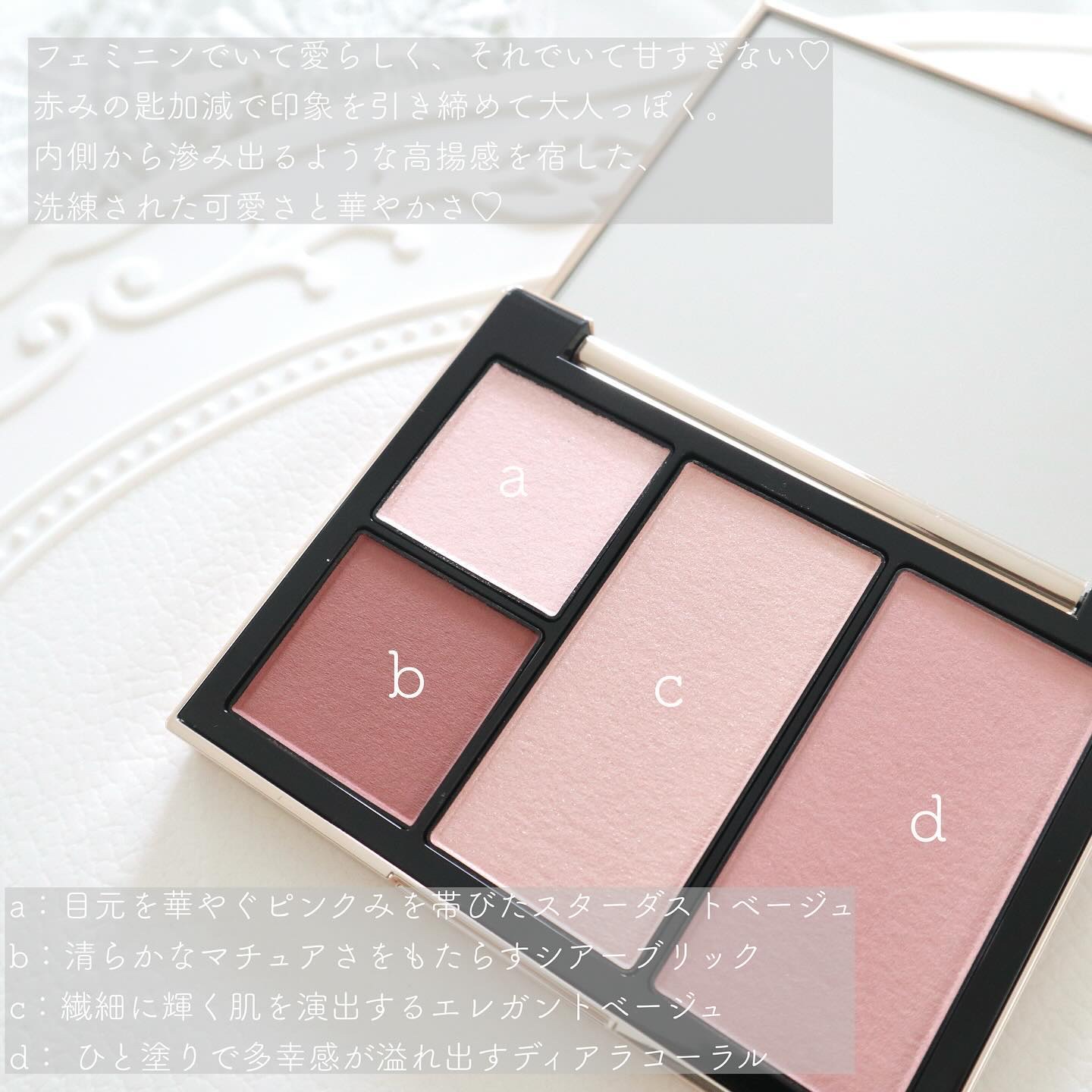 フェイス スタイリスト 04 Layered Of Romance/SNIDEL BEAUTY/アイシャドウパレットを使ったクチコミ（3枚目）