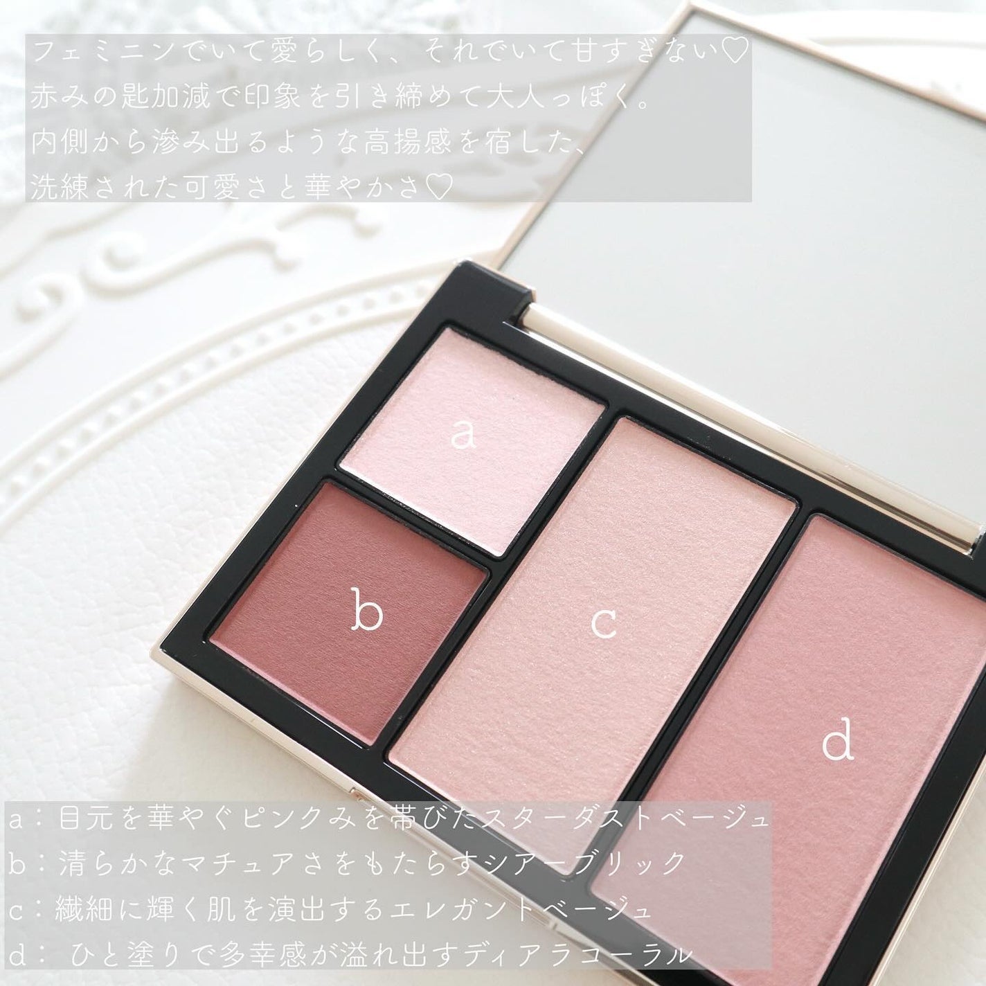 フェイス スタイリスト/SNIDEL BEAUTY/アイシャドウパレットを使ったクチコミ(3枚目)