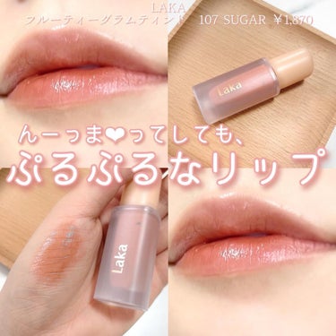 コスメコンシェルジュのチャンさん on LIPS 「Qoo10メガ割り時の総合ランキング11位だったリップが大正解..」（1枚目）