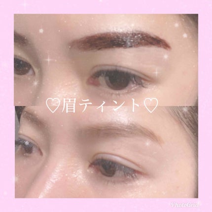 フジコ眉ティントSV/Fujiko/眉ティントを使ったクチコミ(1枚目)