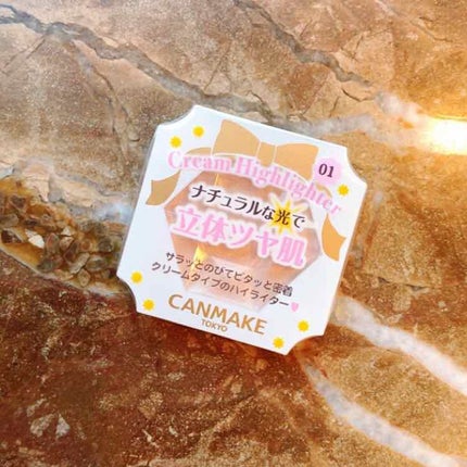 クリームハイライター/キャンメイク/クリームハイライトを使ったクチコミ(1枚目)