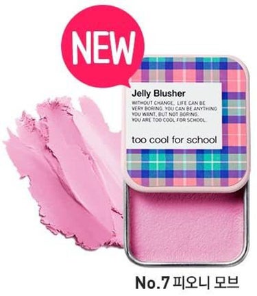 JELLY BLUSHER 7 ピオニーモーブ