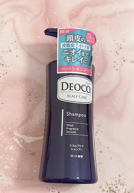 デオコ スカルプケアシャンプー/コンディショナー/DEOCO(デオコ)/市販シャンプーを使ったクチコミ(1枚目)