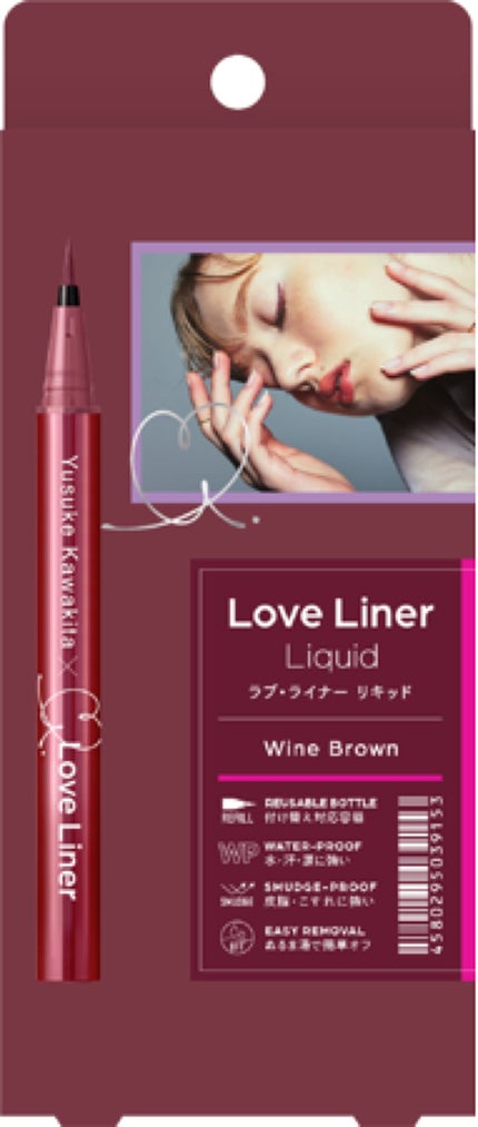 ワインブラウン( 河北裕介コラボ)【数量限定】