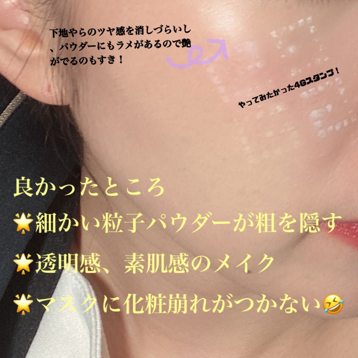 プリズム・リーブル/GIVENCHY/ルースパウダーを使ったクチコミ(2枚目)