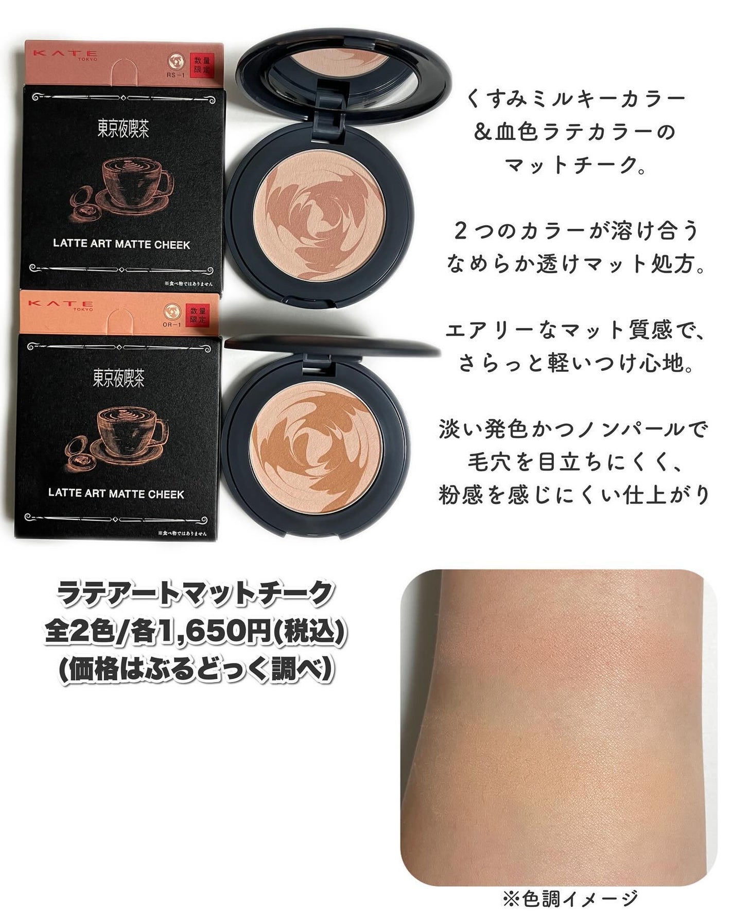 マットラテリキッドシャドウ/KATE/リキッドアイシャドウを使ったクチコミ(9枚目)