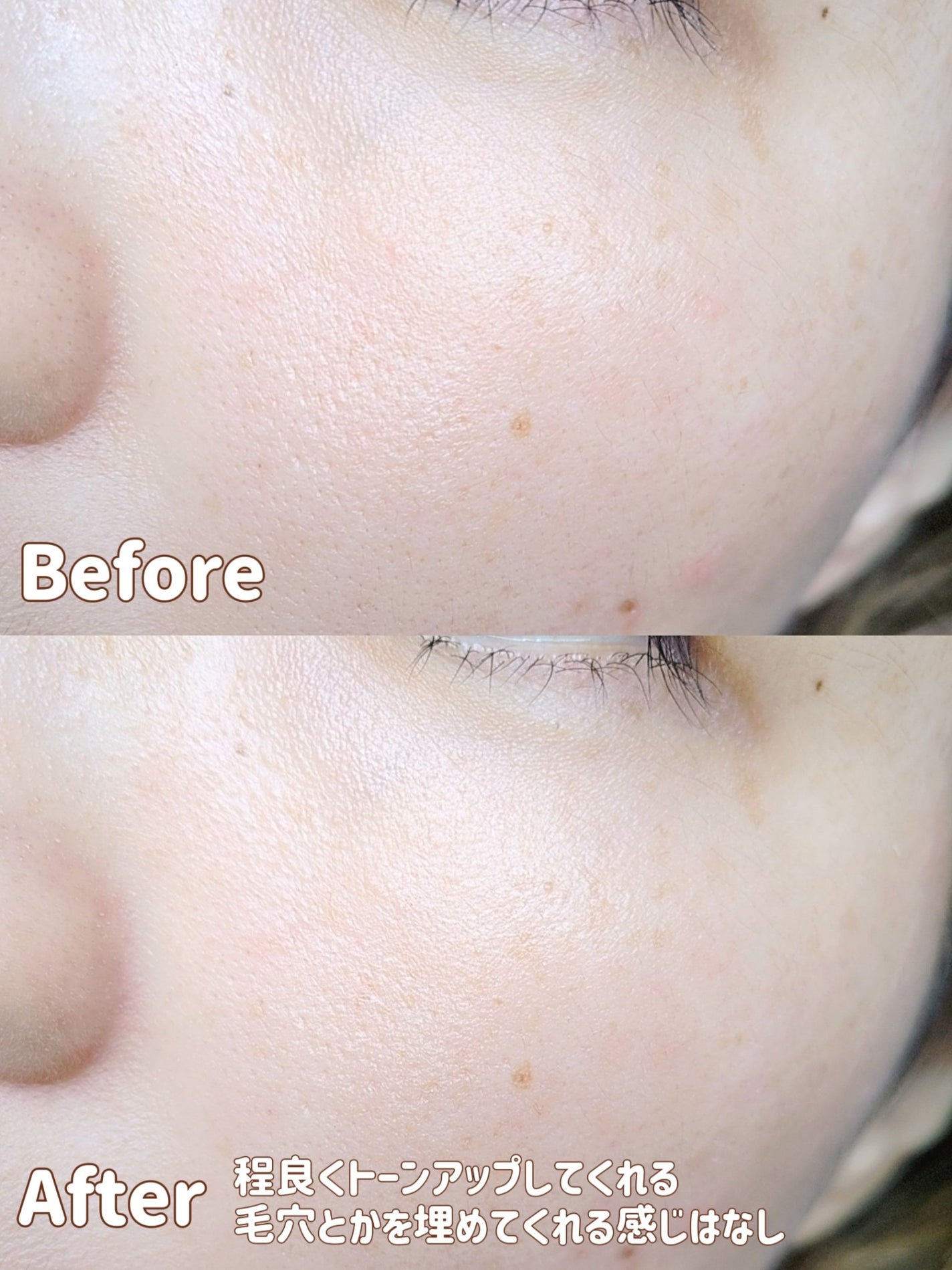 ウォータフルトーンアップサンクリーム/ダルバ/日焼け止めクリームを使ったクチコミ(4枚目)