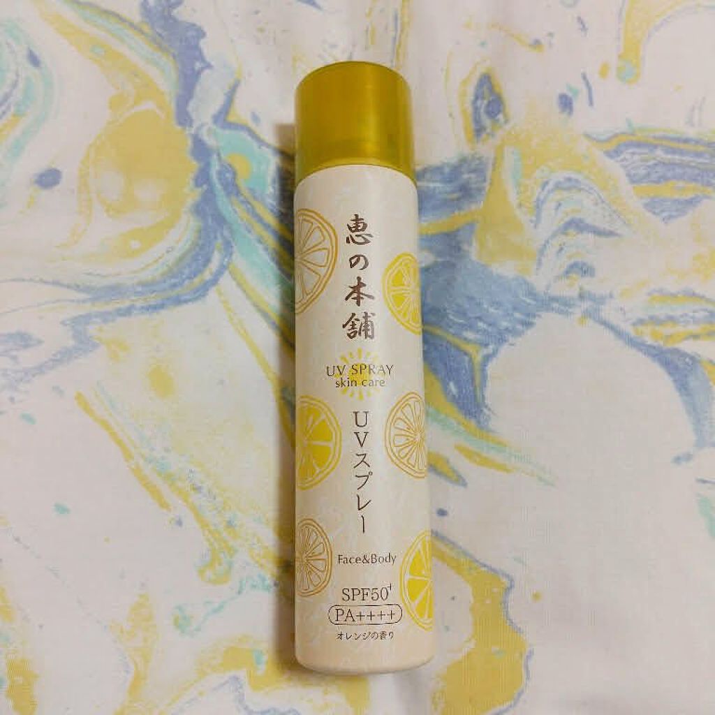 プロテクト UVスプレー/恵の本舗/日焼け止めミスト・スプレーを使ったクチコミ（1枚目）
