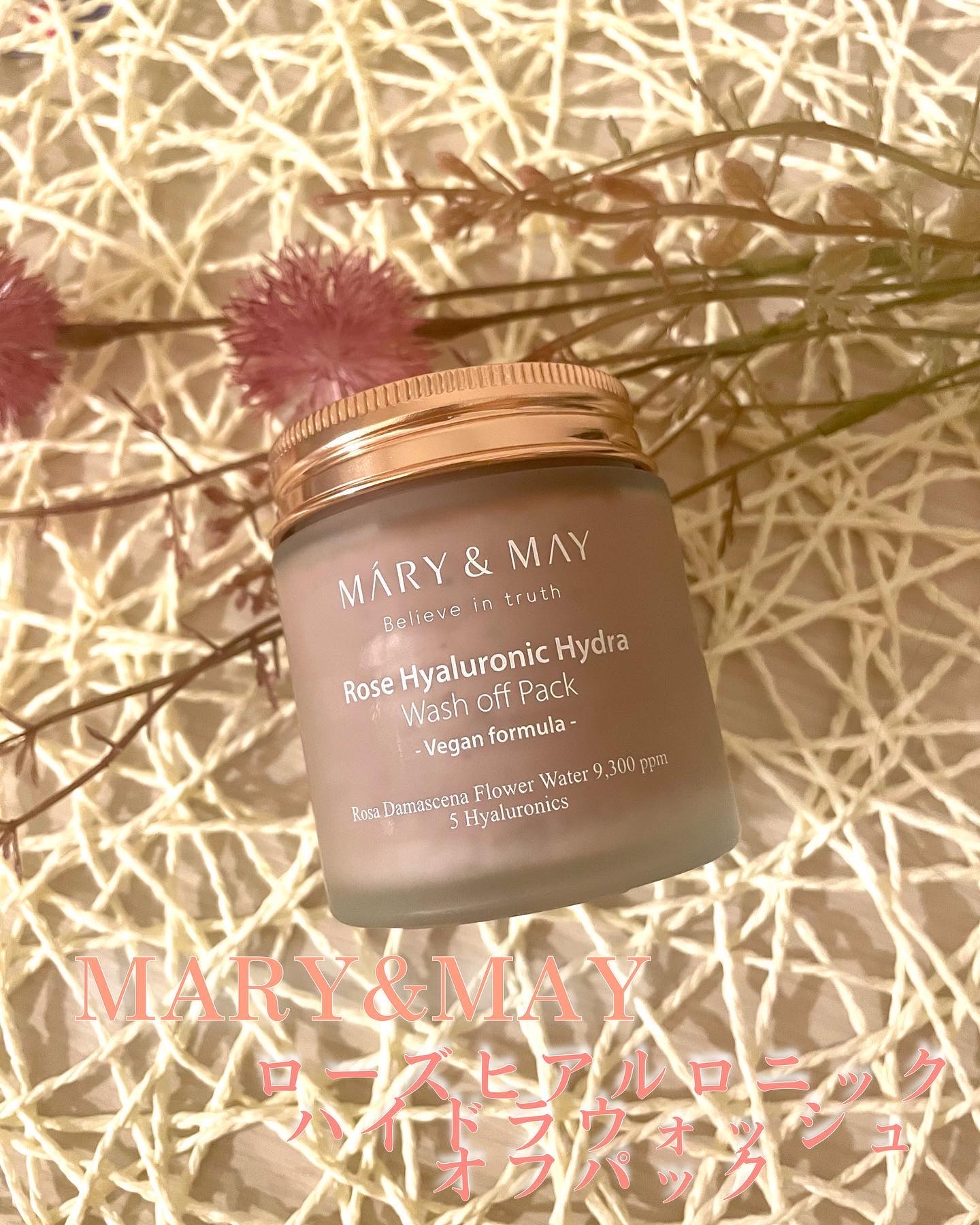 ローズヒアルロニックハイドラウォッシュオフパック/MARY&MAY/洗い流すパック・マスクを使ったクチコミ（1枚目）