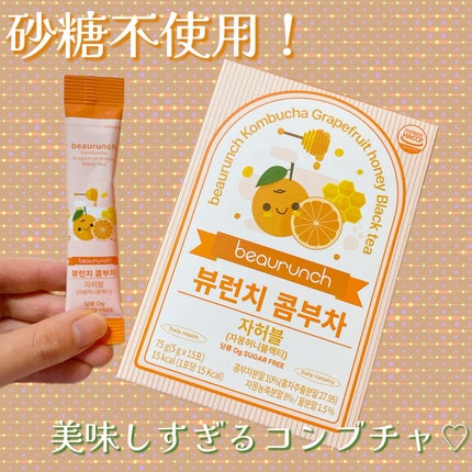 を使ったクチコミ(1枚目)