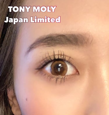 ザショッキングカラ/TONYMOLY/マスカラを使ったクチコミ（1枚目）