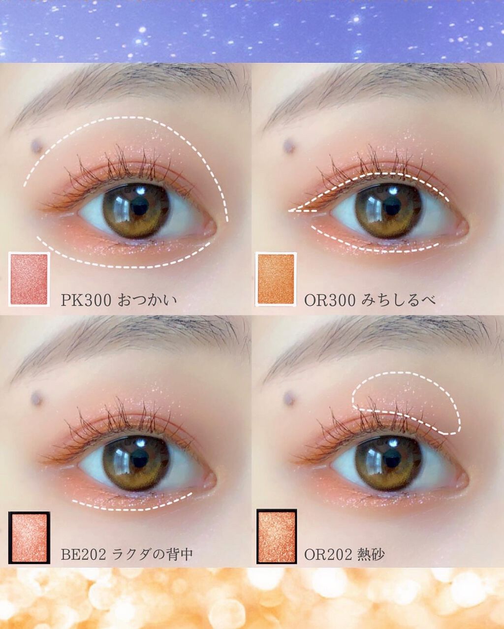 シャドーカスタマイズ/MAJOLICA MAJORCA/単色アイシャドウを使ったクチコミ（2枚目）