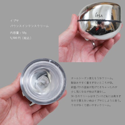 ザ・タイムR アクア/IPSA/化粧水を使ったクチコミ(8枚目)