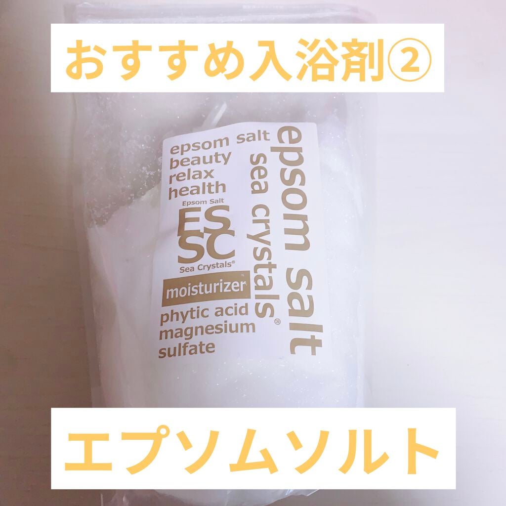 汗かきエステ気分 ホワイトスキンケア/マックス/保湿系入浴剤を使ったクチコミ(2枚目)