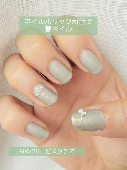 ネイルホリック リミテッドカラー Matte Macaron/ネイルホリック/マニキュアを使ったクチコミ(1枚目)