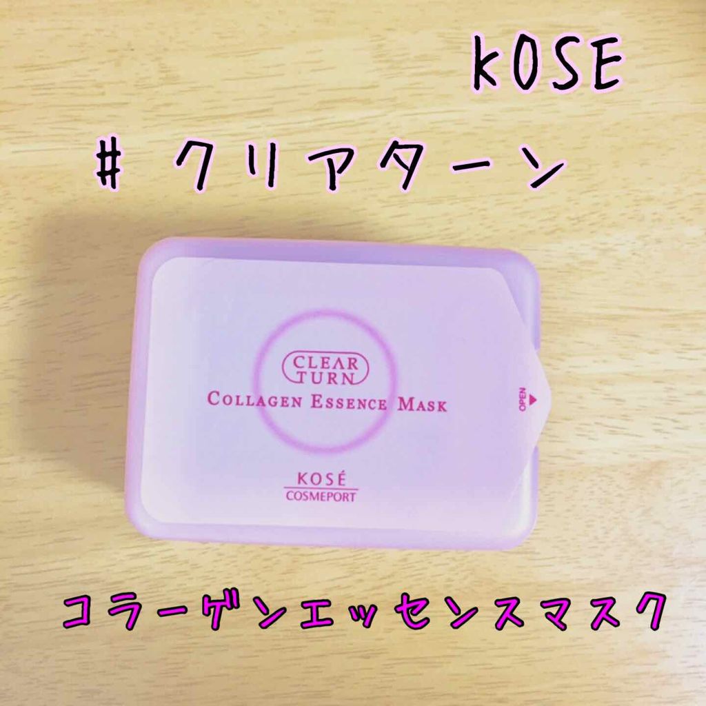 エッセンスマスク （コラーゲン）/クリアターン/シートマスク・パックを使ったクチコミ（1枚目）