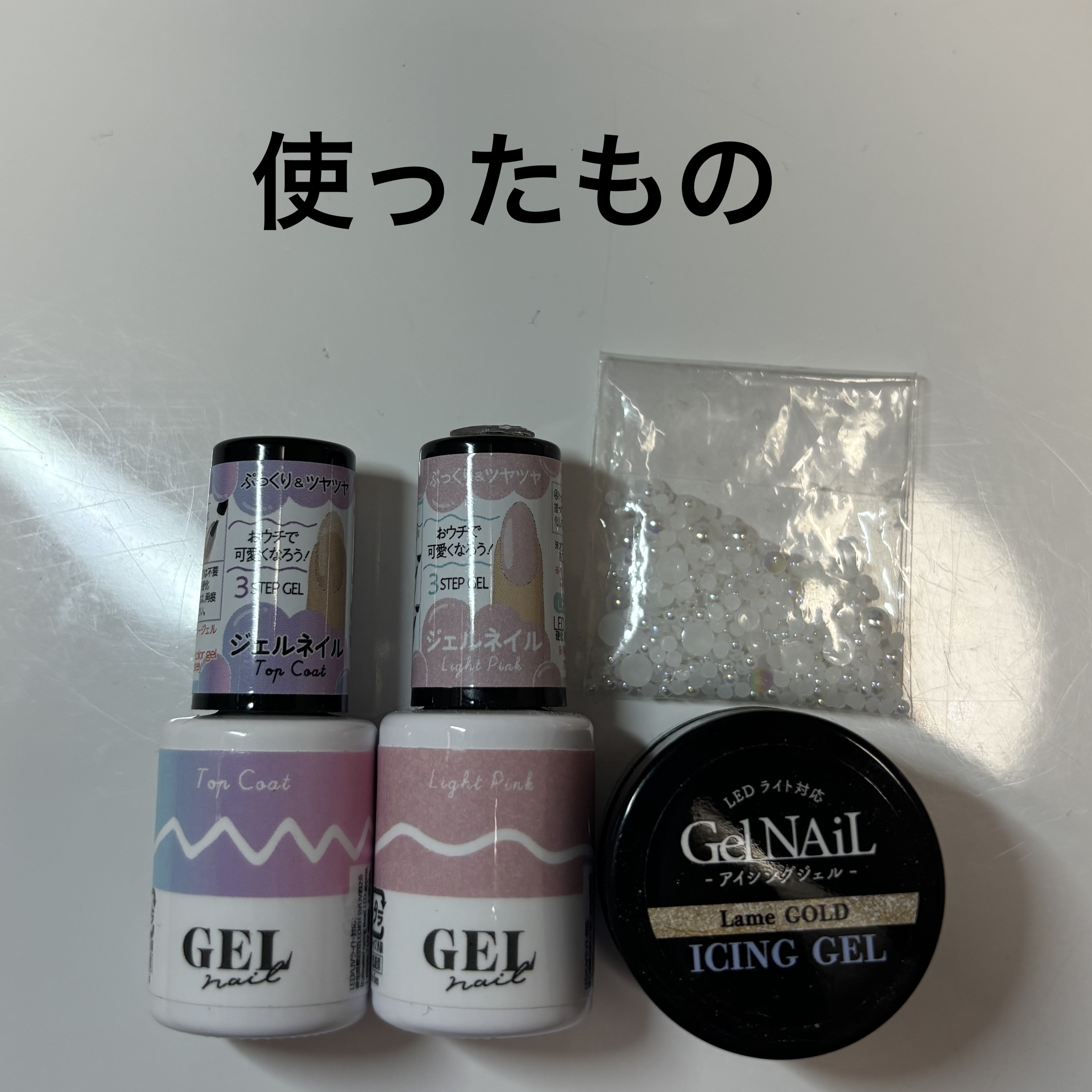 ネイルパーツ/セリア/ネイルチップ・パーツを使ったクチコミ（2枚目）