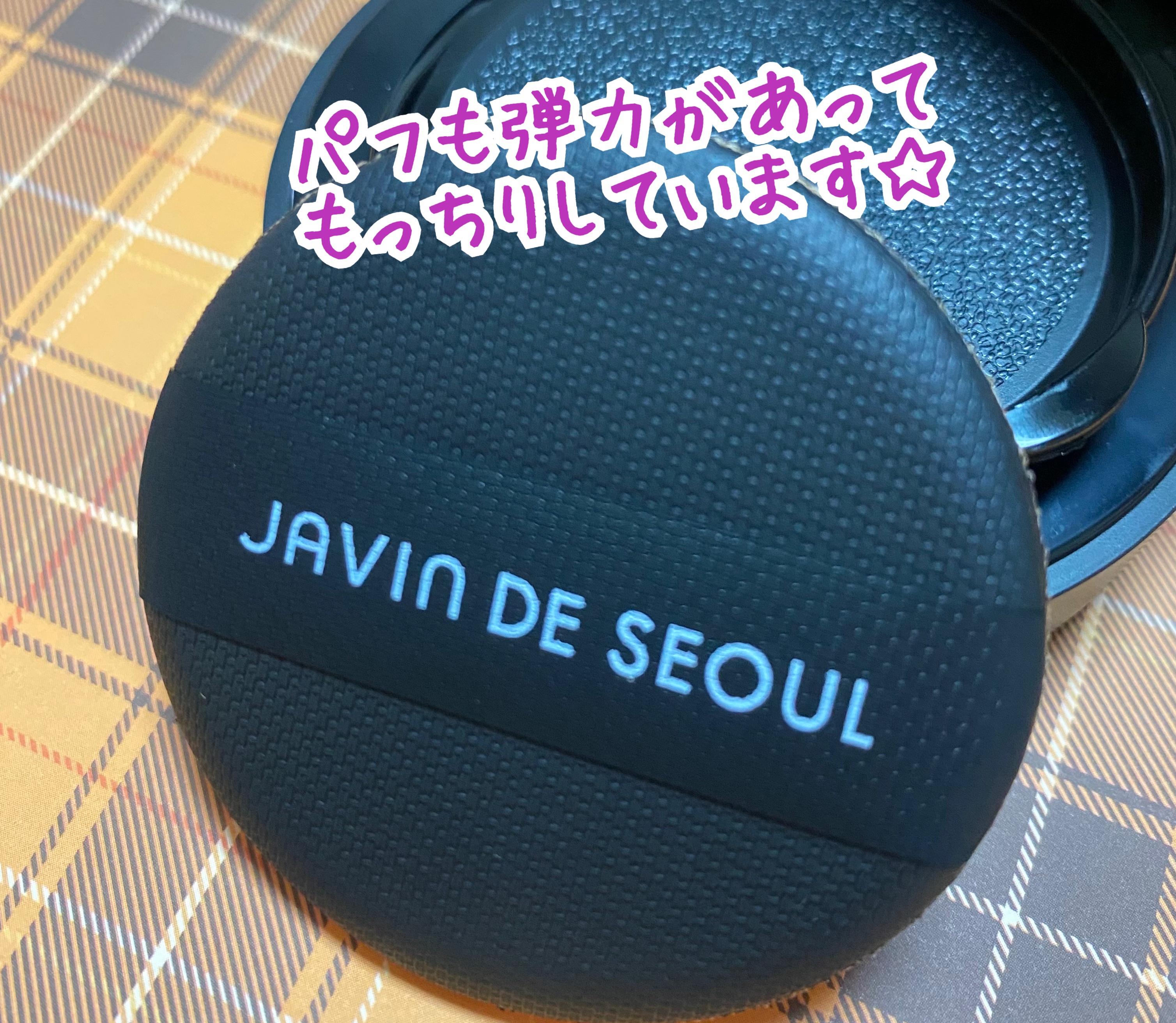 ジャビンドゥソウル ウインクファンデーションパクト 21 COVER IVORY(カバーアイボリー)/Javin De Seoul/クッションファンデーションを使ったクチコミ（3枚目）