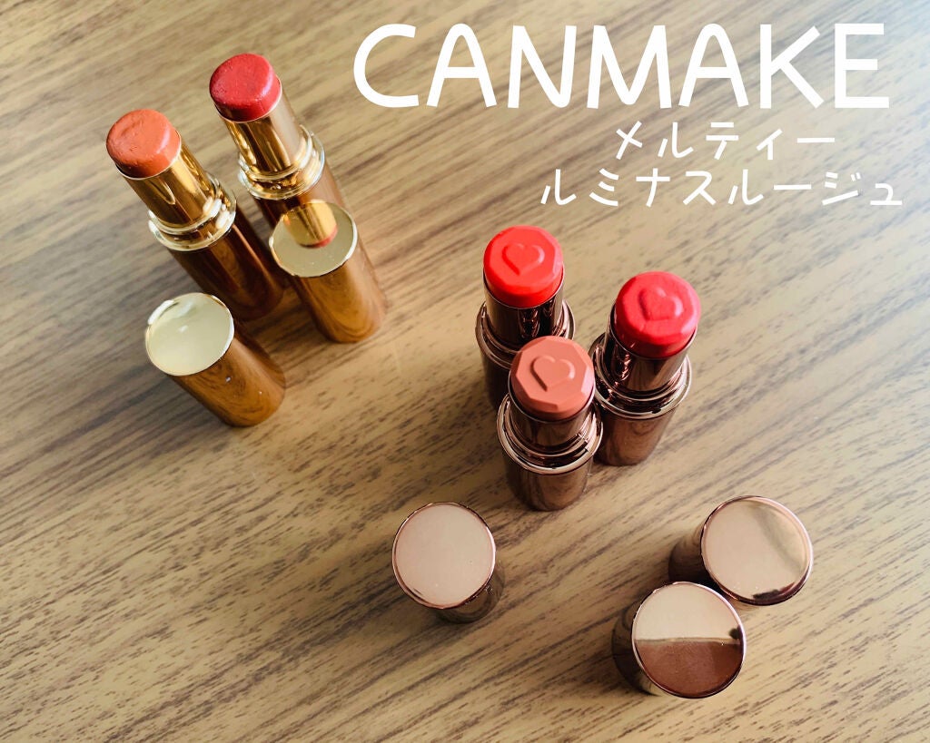 メルティールミナスルージュ/キャンメイク/口紅を使ったクチコミ(1枚目)
