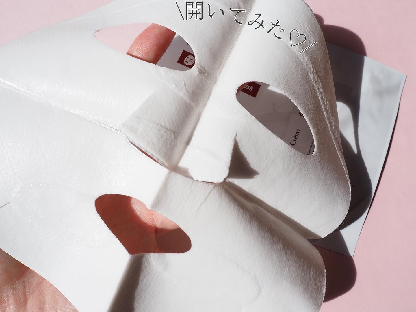 シルクマスク/エルツティン/シートマスク・パックを使ったクチコミ（3枚目）