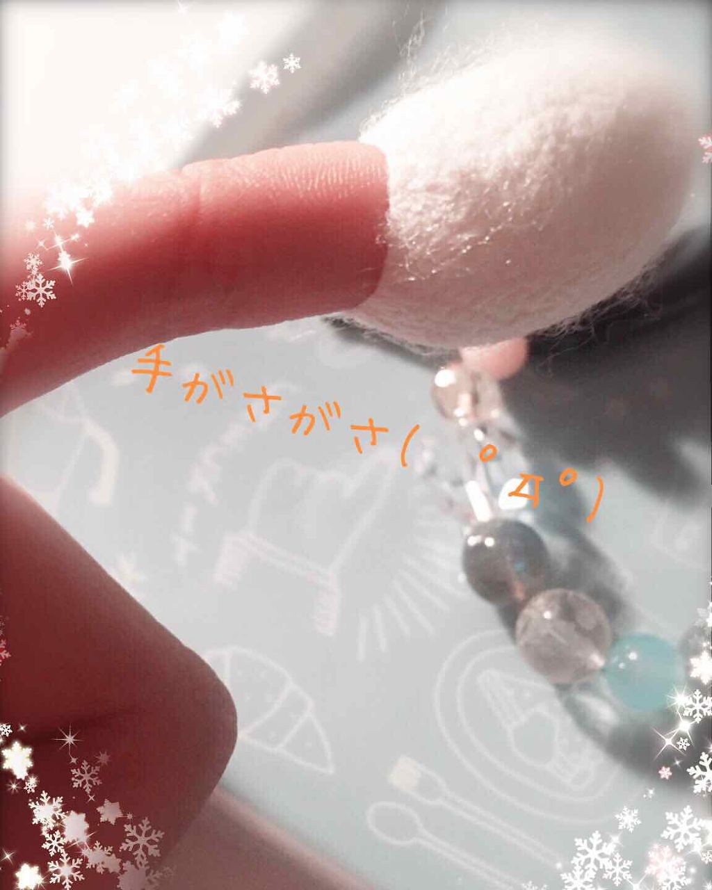 まゆ玉/DAISO/その他スキンケアグッズを使ったクチコミ(2枚目)