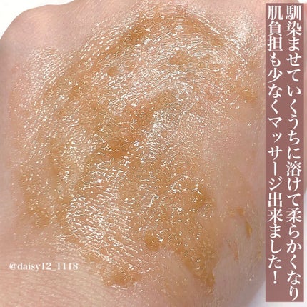 ブラックシュガー パーフェクト エッセンシャル スクラブ2X/SKINFOOD/洗い流すパック・マスクを使ったクチコミ(6枚目)