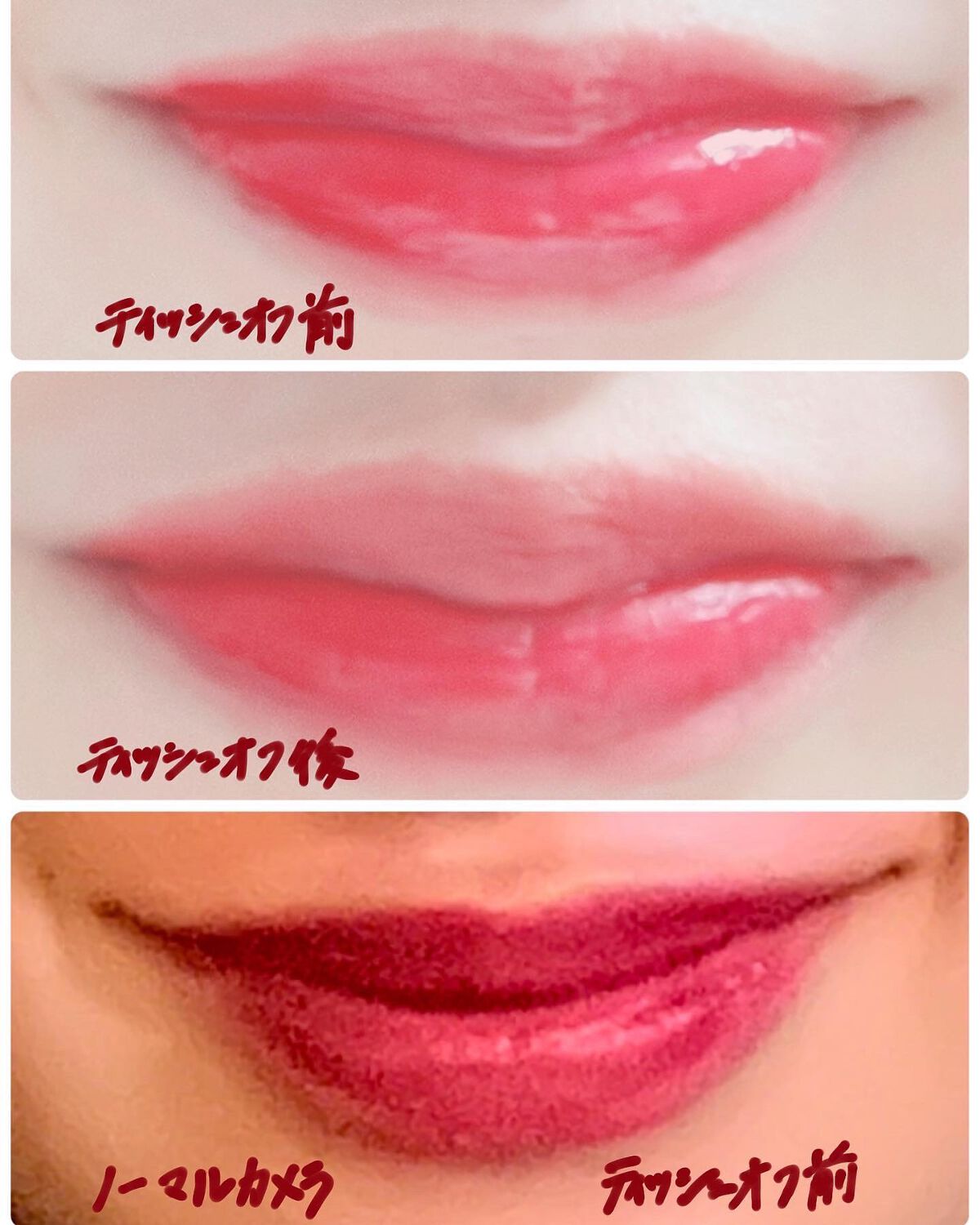 インク ムード ドロップ ティント/PERIPERA/リップグロスを使ったクチコミ（2枚目）