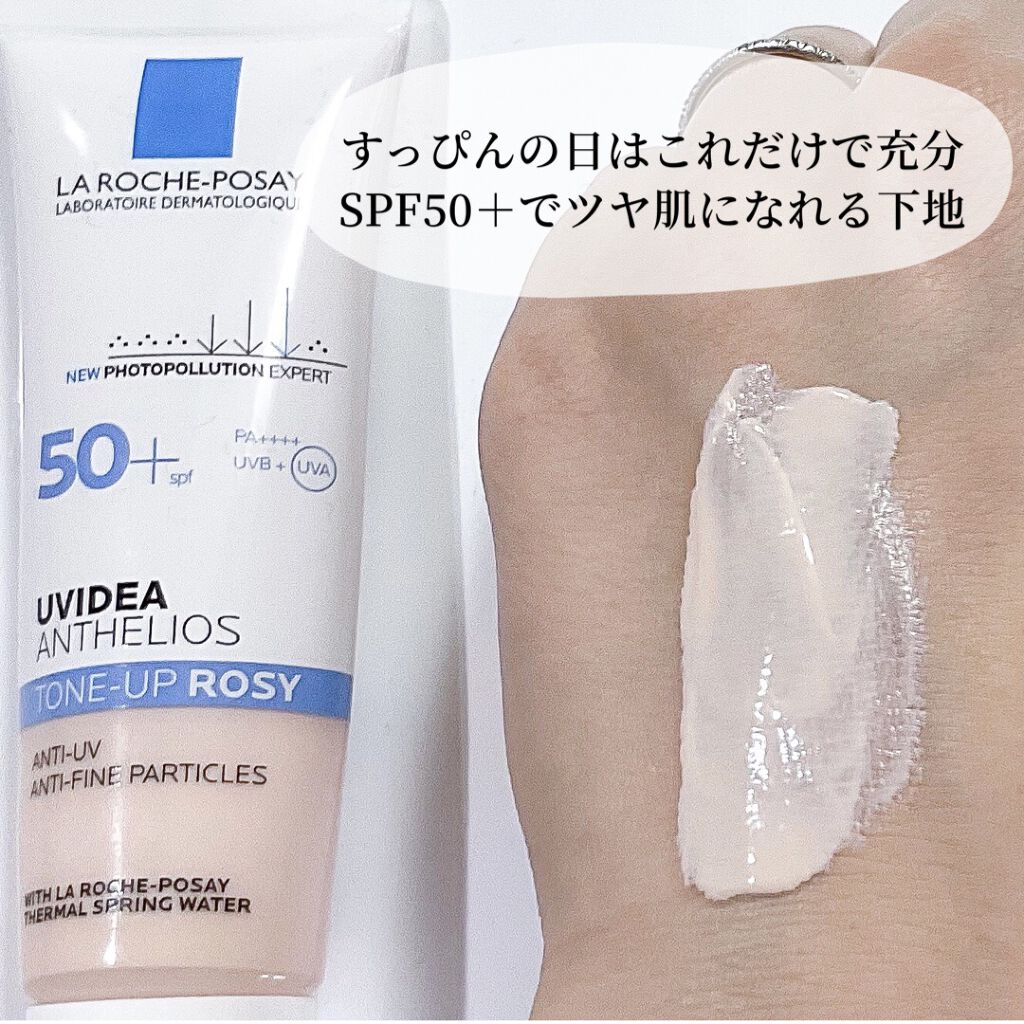 モイストバリアBB ライト/エトヴォス/BBクリームを使ったクチコミ（2枚目）