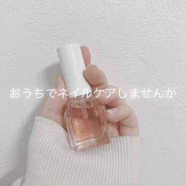 クイックケアコート/ettusais/ネイルオイル・トリートメントを使ったクチコミ（1枚目）