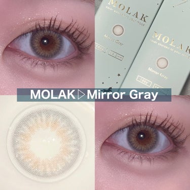 ＼着色直径小さめ！クール系グレーカラコン／

.
MOLAK
ミラーグレー
¥1760(税込)/10枚
.

DIA 14.2mm
着色直径 13.0mm
BC 8.6mm
含水率 55%


ナチュラルなサイズ感のグレーカラコン

内側のイエローも相まって
アンニュイなどちらかというとクールな印象

K-POPアイドルがつけているような
グレーカラコンがお好きな方におすすめ🫶🏻


#PR #リリーアンナ公式アンバサダー #molak #ミラーグレー #グレーカラコン #カラコン #カラコン_グレー #カラコンレポ #カラコン_小さめ の画像 その0