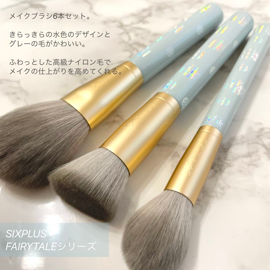 SIXPLUS メイクブラシ6本セット-Fairytaleシリーズ/SIXPLUS/メイクブラシを使ったクチコミ(2枚目)