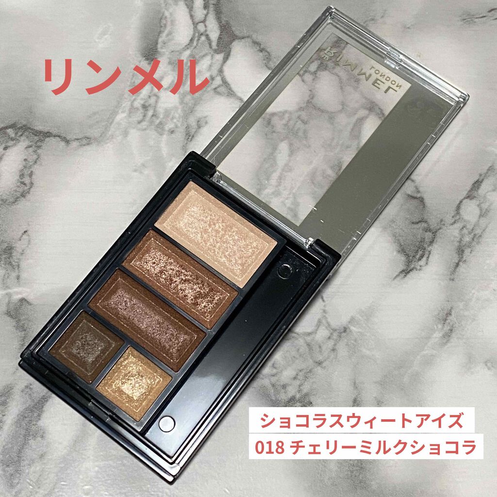 ショコラスウィート アイズ/リンメル ロンドン/アイシャドウパレットを使ったクチコミ(1枚目)