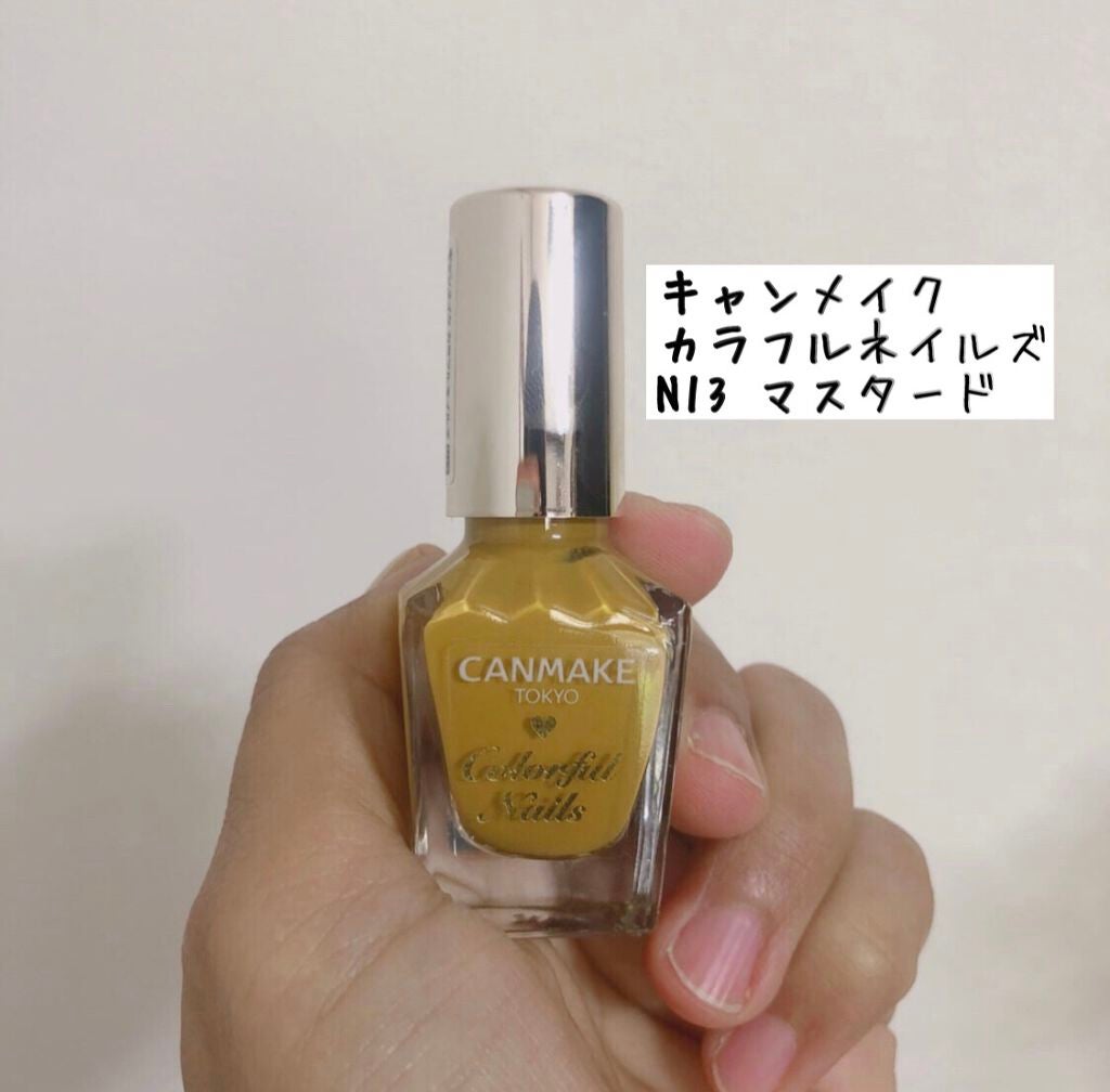 カラフルネイルズ/キャンメイク/マニキュアを使ったクチコミ(1枚目)