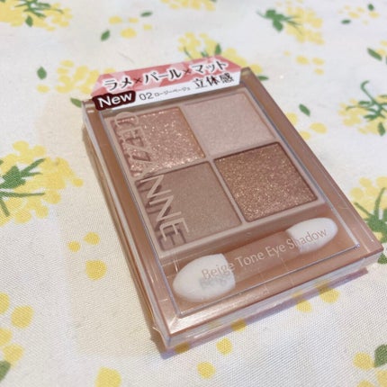 ベージュトーンアイシャドウ/CEZANNE/アイシャドウパレットを使ったクチコミ(1枚目)