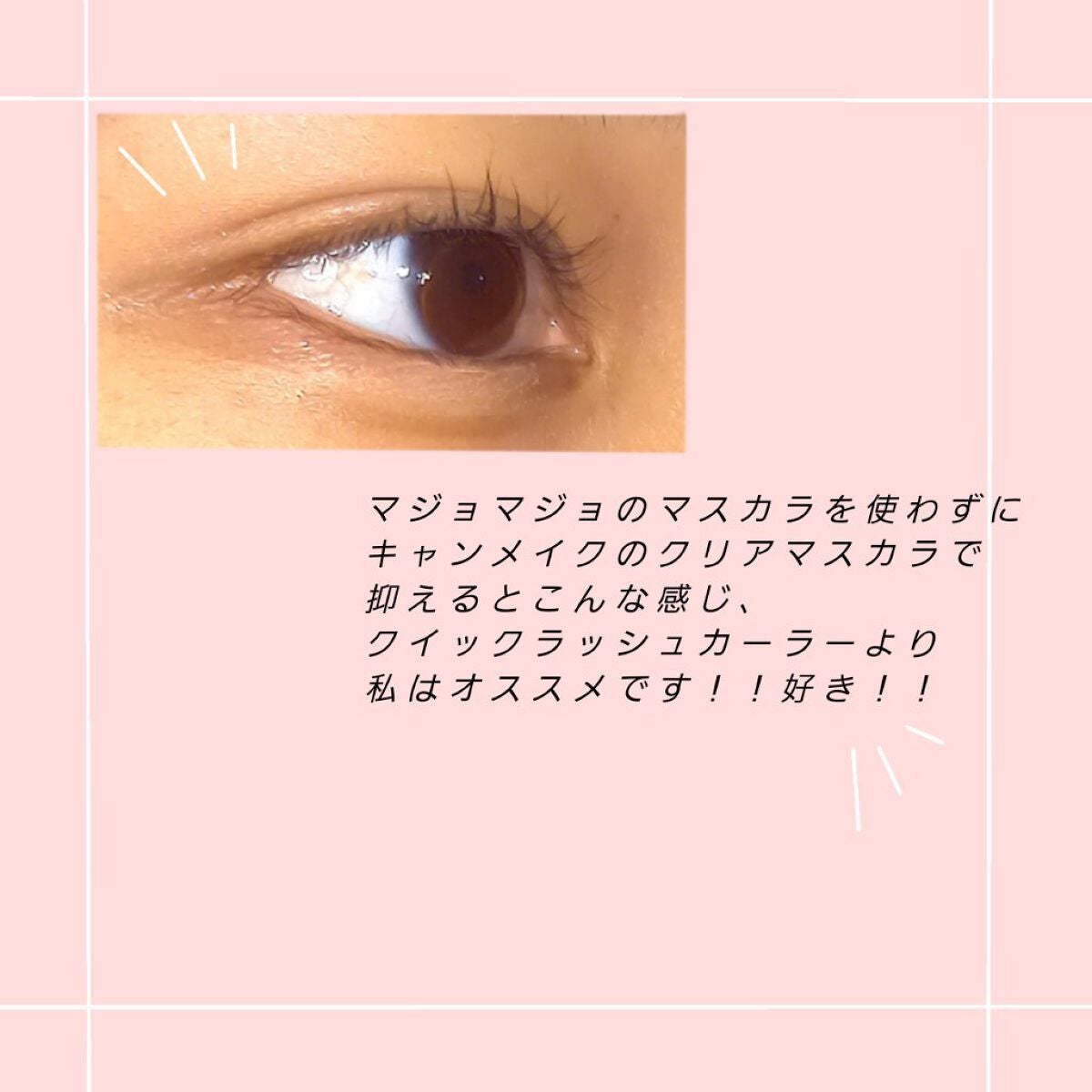 グロウフルールチークス/キャンメイク/パウダーチークを使ったクチコミ(5枚目)