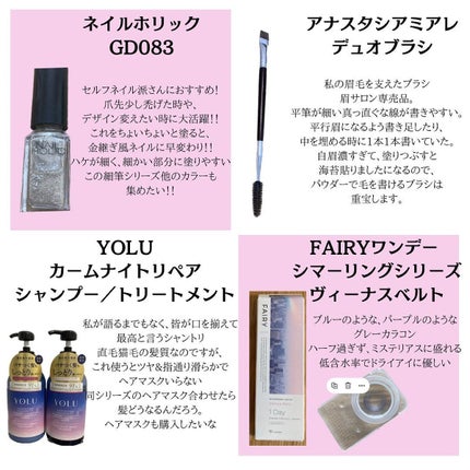 THREE シマリング グロー デュオ/THREE/クリームハイライトを使ったクチコミ(4枚目)