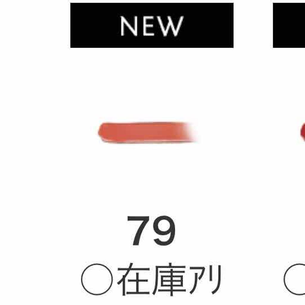 ルージュ ヴォリュプテ シャイン/YVES SAINT LAURENT BEAUTE/口紅を使ったクチコミ(3枚目)