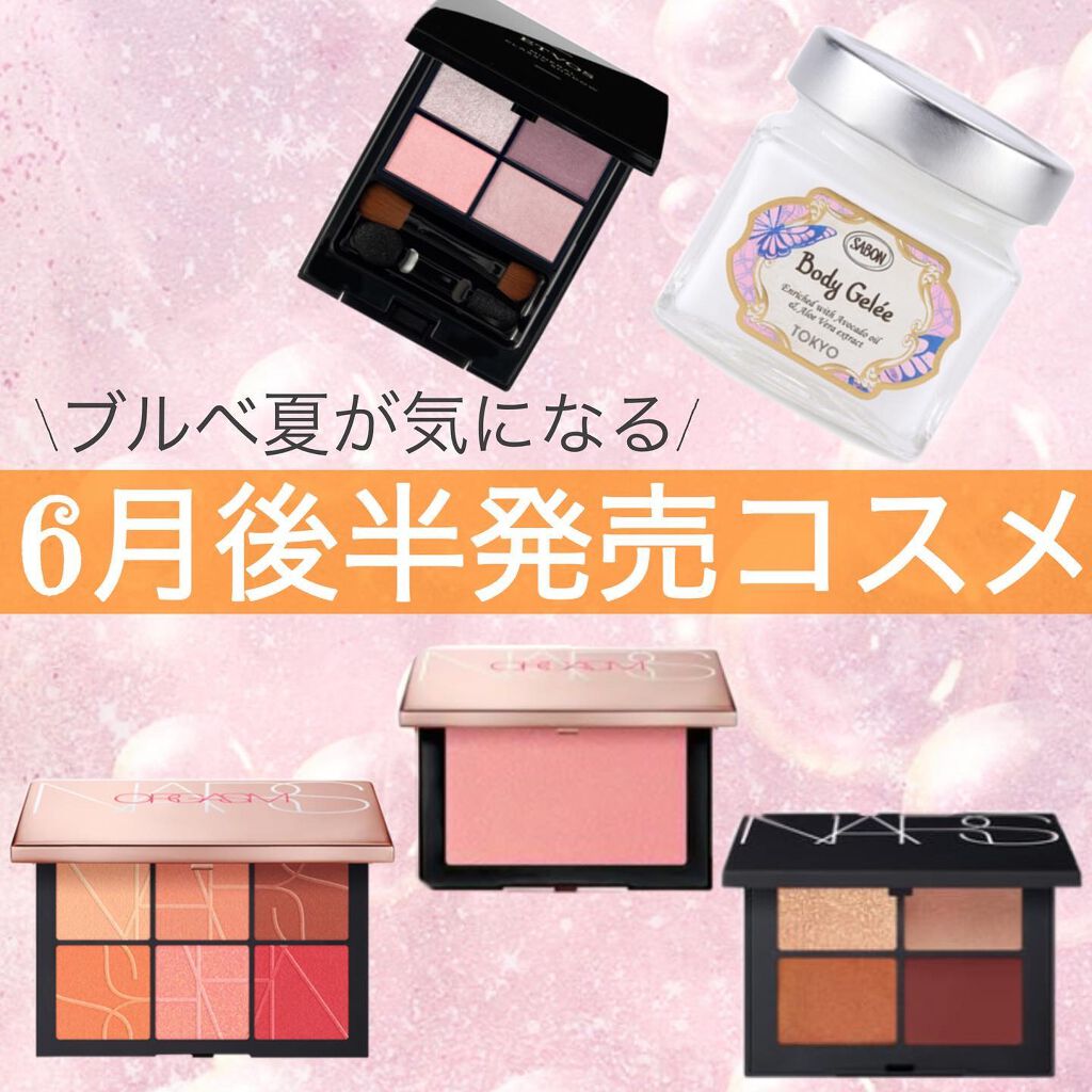 ボディジュレ TOKYO/SABON/ボディローションを使ったクチコミ（1枚目）