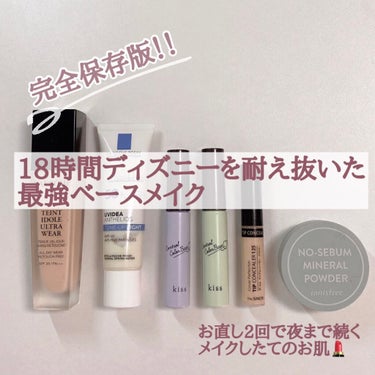 カバーパーフェクション チップコンシーラー/the SAEM/コンシーラーを使ったクチコミ（1枚目）