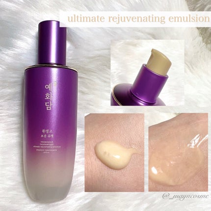 イェファダム還生膏 保潤 2種スペシャルセット/THE FACE SHOP/スキンケアキットを使ったクチコミ(3枚目)