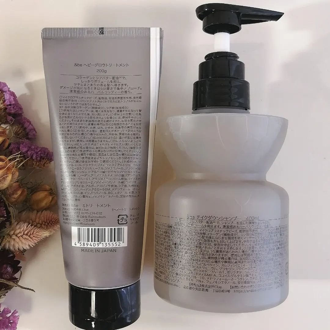 &be テイクダウンシャンプー/&be HAIR/市販シャンプーを使ったクチコミ(2枚目)