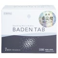 薬用 BADEN TABバーデンタブ 無香料 5錠7パック