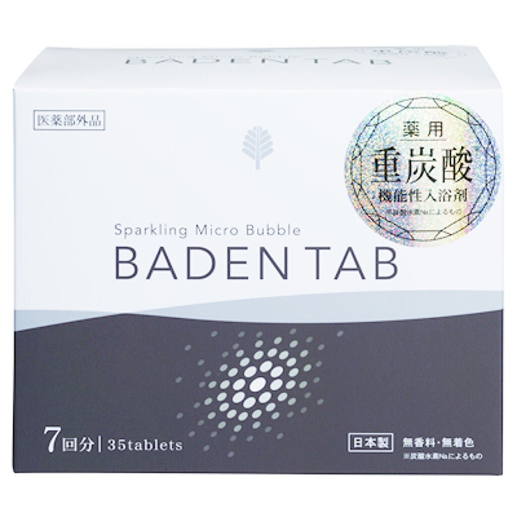 薬用 BADEN TABバーデンタブ 無香料 5錠7パック