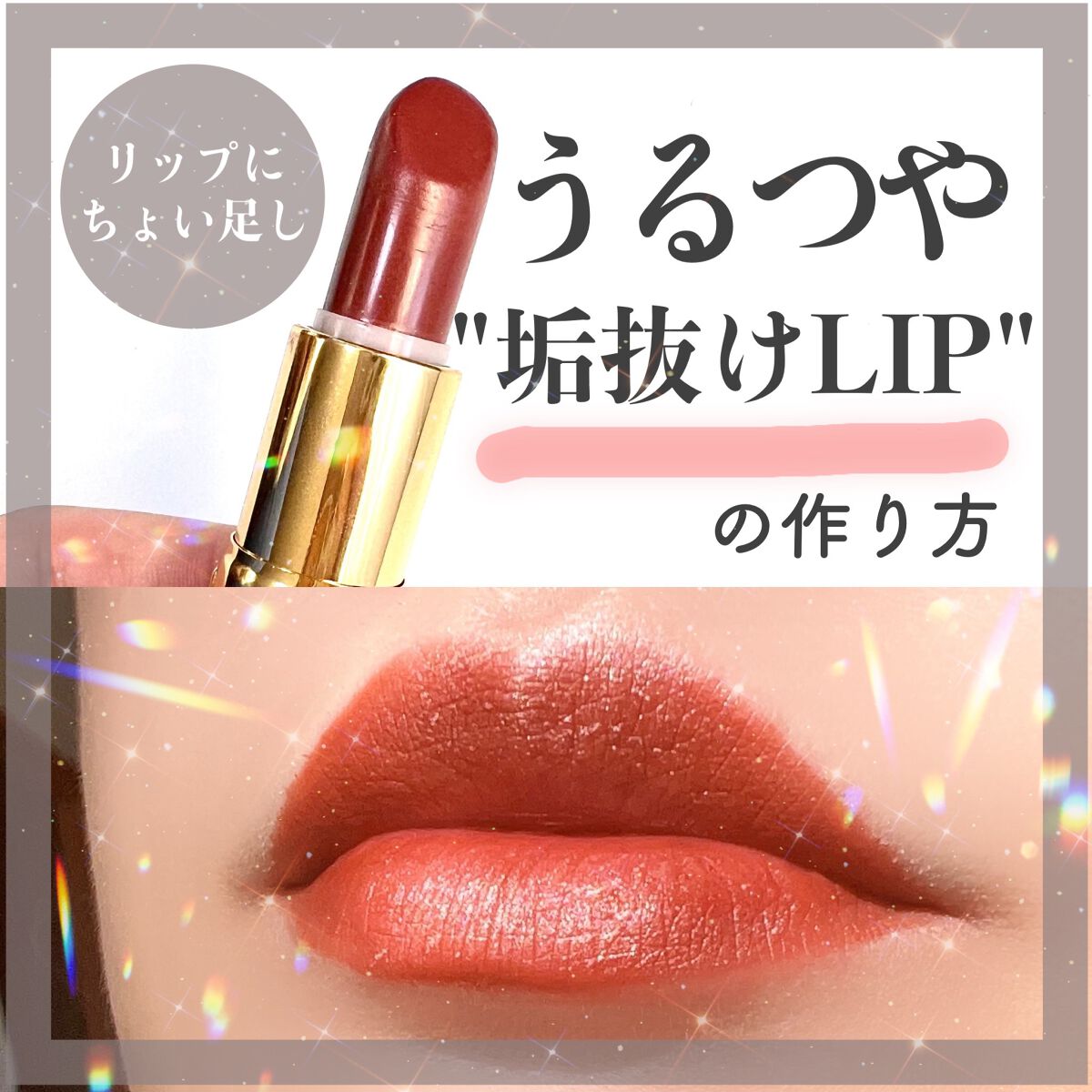 ラスティング リップカラーN/CEZANNE/口紅を使ったクチコミ（1枚目）