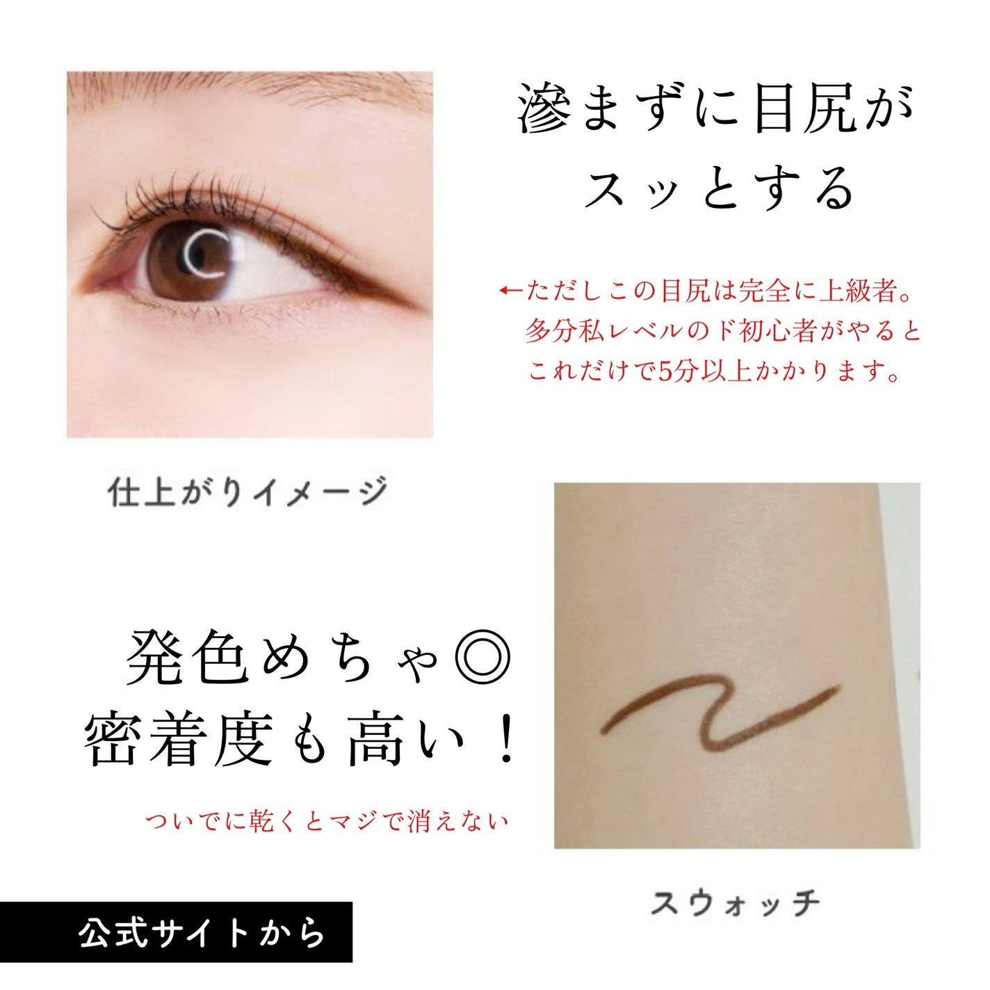 クリーミータッチライナー/キャンメイク/ジェルアイライナーを使ったクチコミ(2枚目)