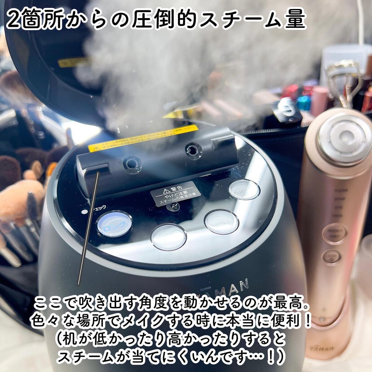 ブライトクリーン/YA-MAN TOKYO JAPAN/美顔器・マッサージを使ったクチコミ（2枚目）