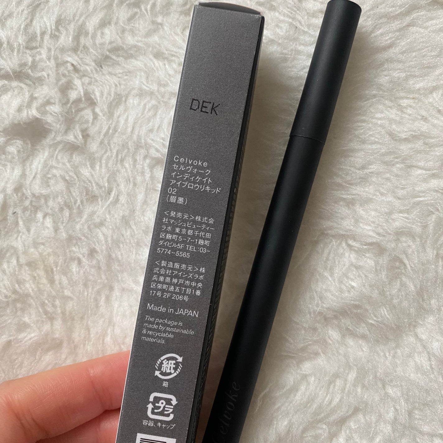 インディケイト アイブロウリキッド/Celvoke/リキッドアイブロウを使ったクチコミ(3枚目)