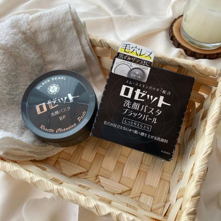 ロゼット洗顔パスタ ブラックパール/ロゼット/洗顔フォームを使ったクチコミ(2枚目)
