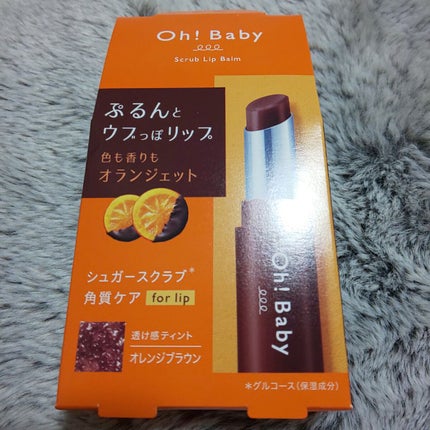 Oh!Baby スクラブリップバーム OG (オランジェット)/ハウス オブ ローゼ/リップスクラブの画像